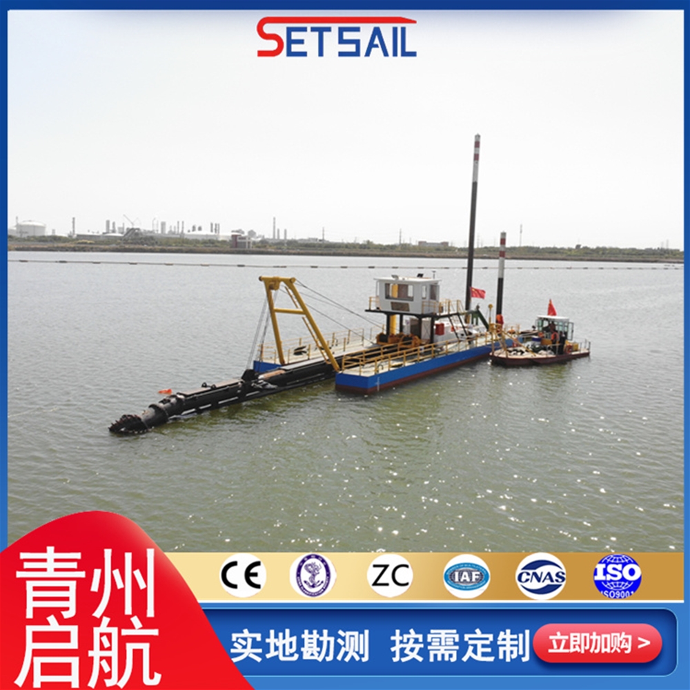 江西QH3512型全液压绞吸式挖泥船