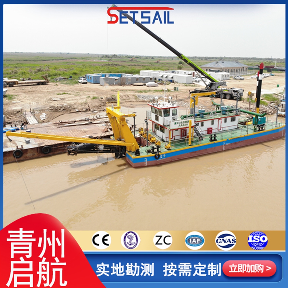 江西QH3509型全液压绞吸式挖泥船